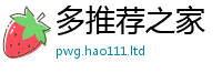 2025新门正版免费资本随7777788888管家婆王中王佛祖天书